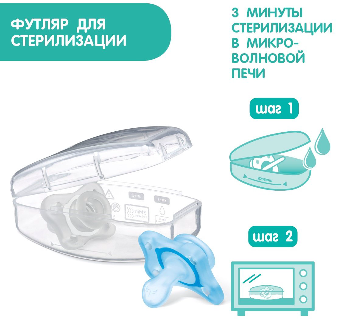 Chicco пустышка, 2 шт, Physio 00073231210000 купить,NaN