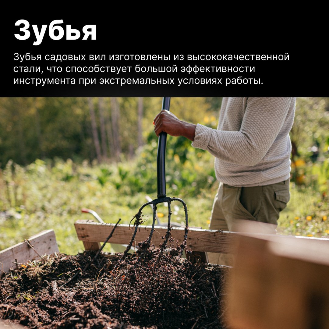 FISKARS вилы 1070674 купить,NaN