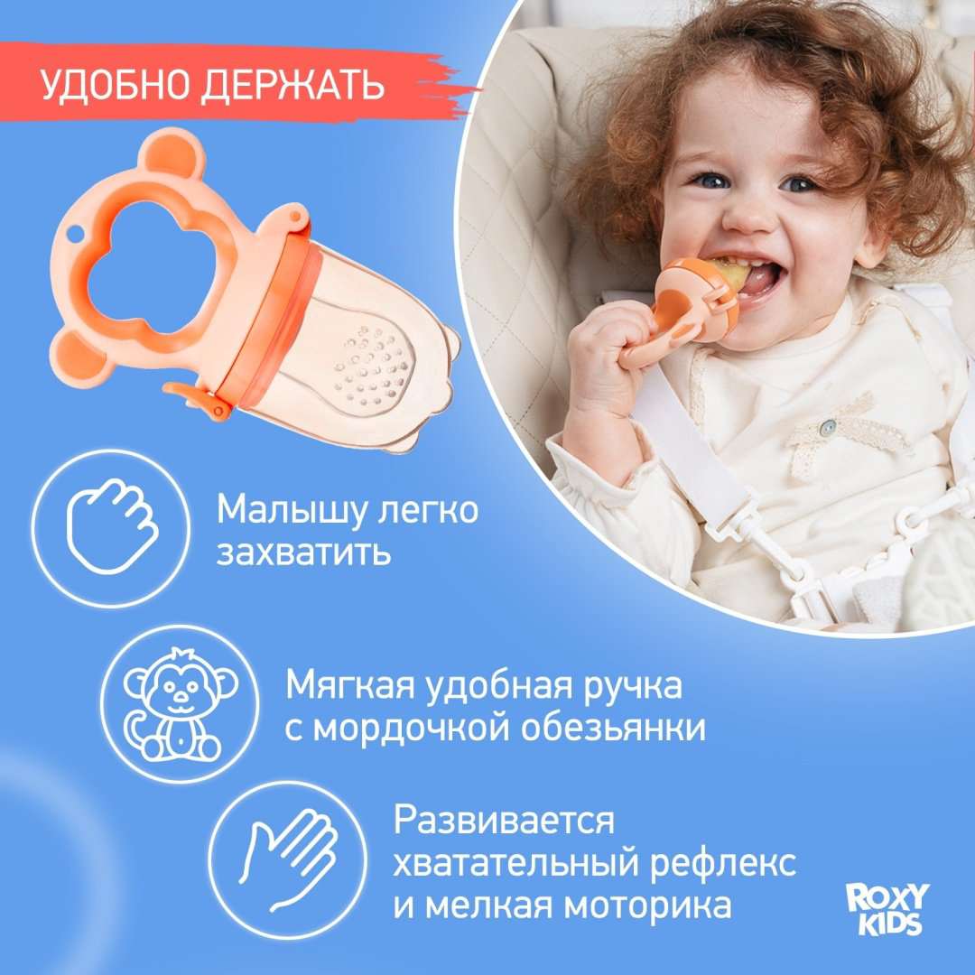 Ниблер ROXY-KIDS RFN-011  мультиколор купить,NaN