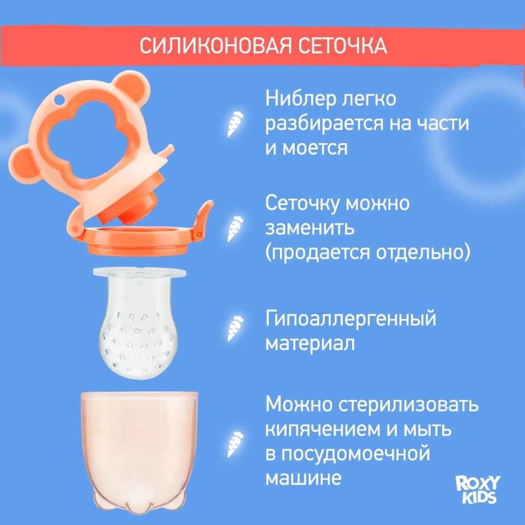 Ниблер ROXY-KIDS RFN-011  мультиколор купить,NaN