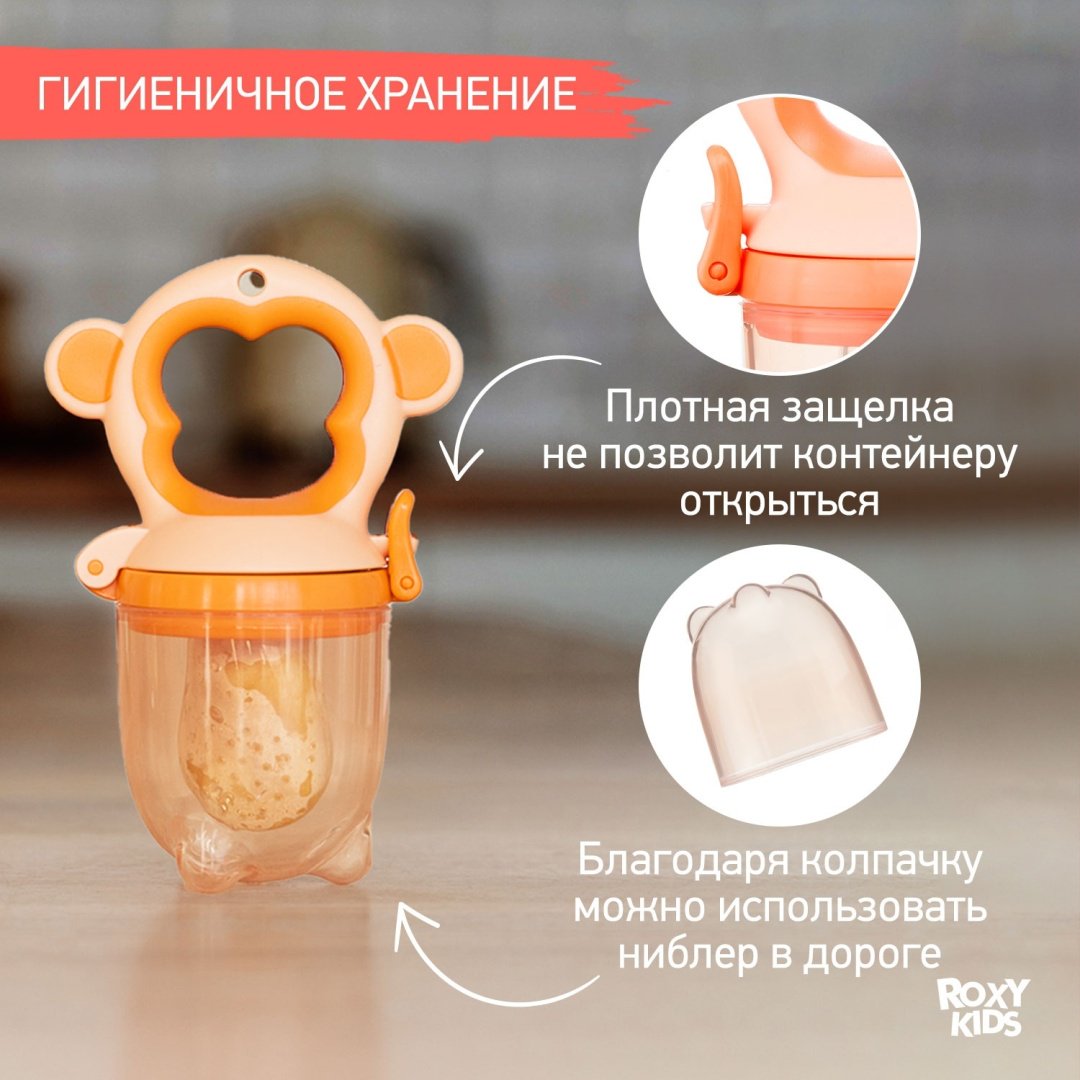 Ниблер ROXY-KIDS RFN-011  мультиколор купить,0