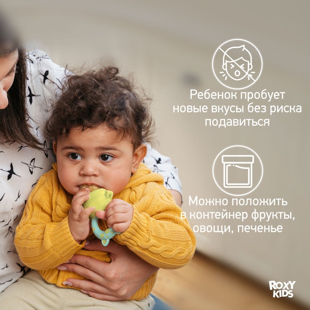 ROXY-KIDS ниблер, 1 шт, Piggy RFN-010 купить,0