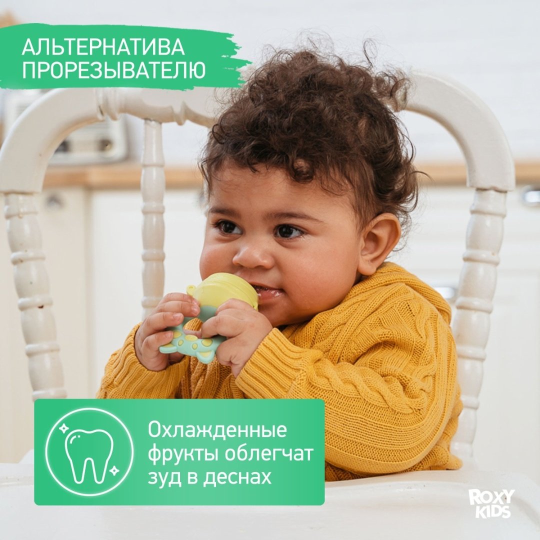 ROXY-KIDS ниблер, 1 шт, Piggy RFN-010 купить,0