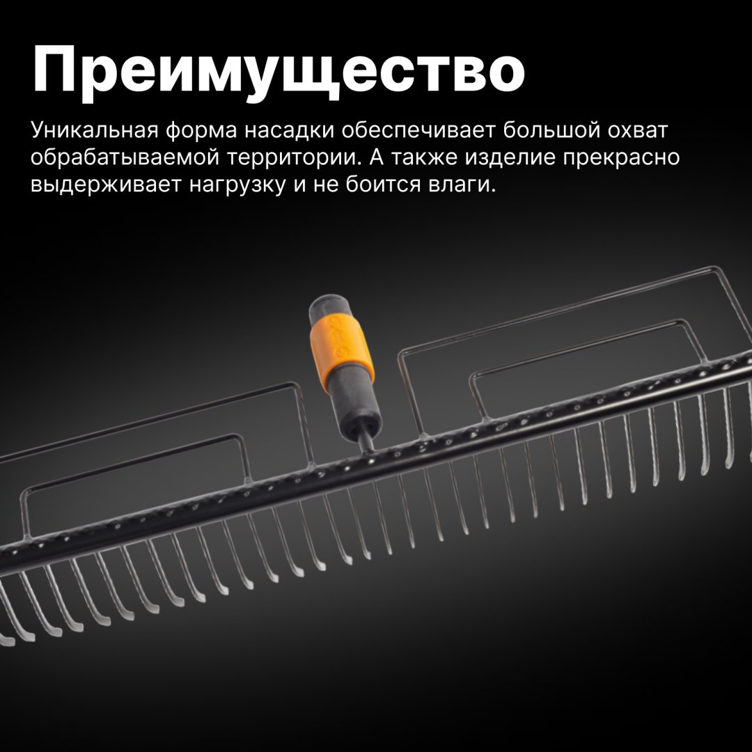 FISKARS грабли 1000656 купить,0
