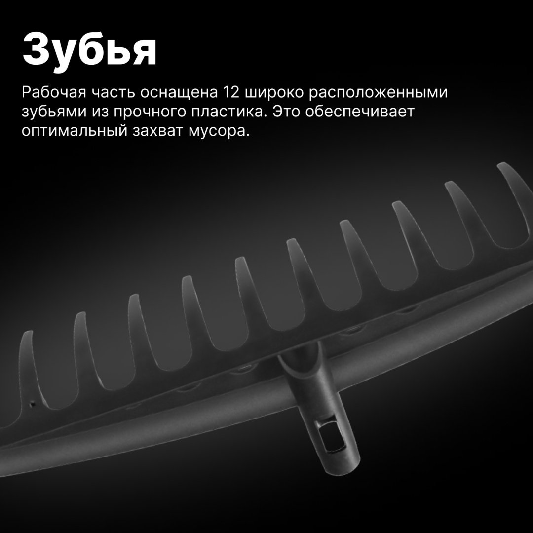 FISKARS грабли 1014917 купить,NaN
