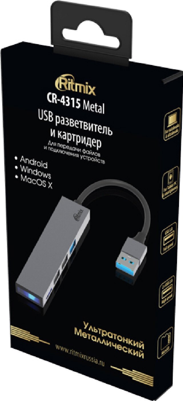 Док-станция Ritmix CR-4315