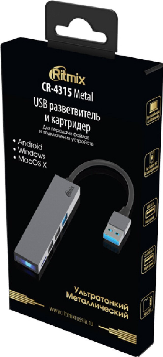 Док-станция Ritmix CR-4315 купить,5050