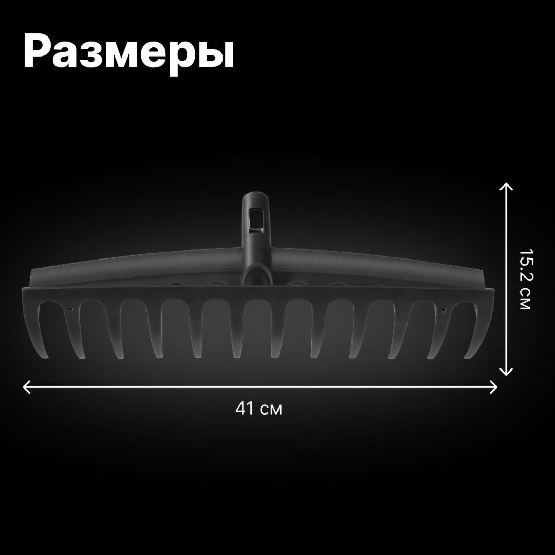 FISKARS грабли 1014917 купить,NaN