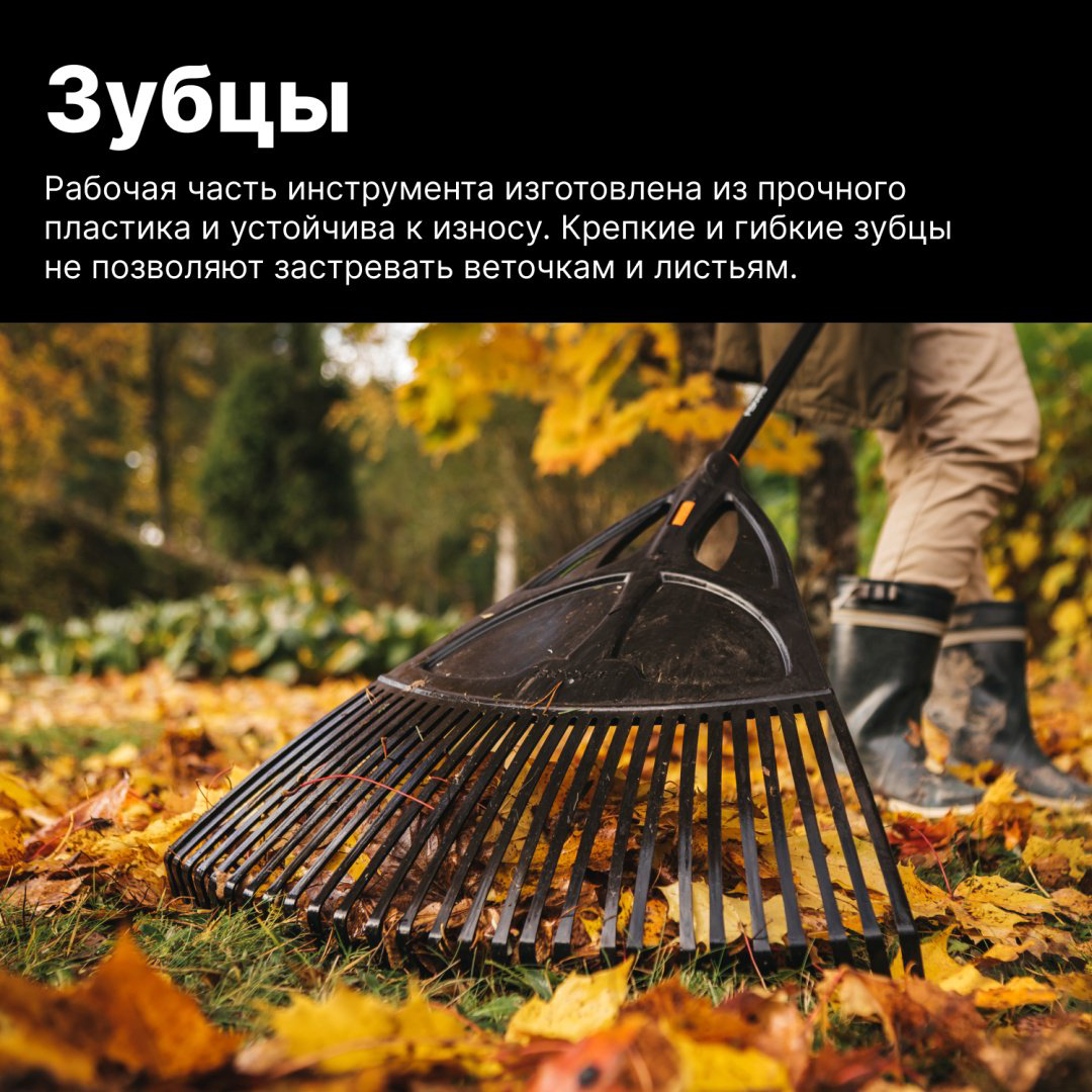 FISKARS грабли 1015645 купить,NaN