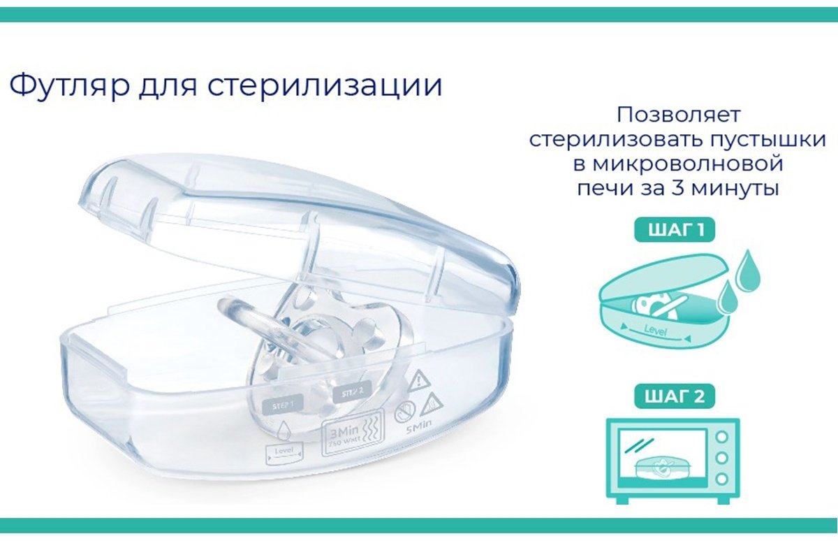 Набор пустышек Chicco 00073087110000, 2 шт, розовый купить,0