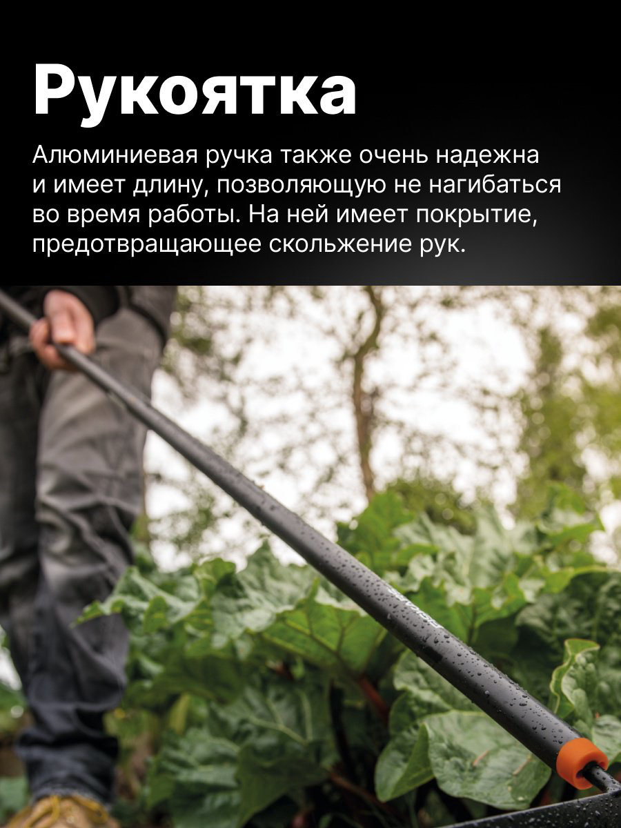 FISKARS грабли 1016036 купить,NaN