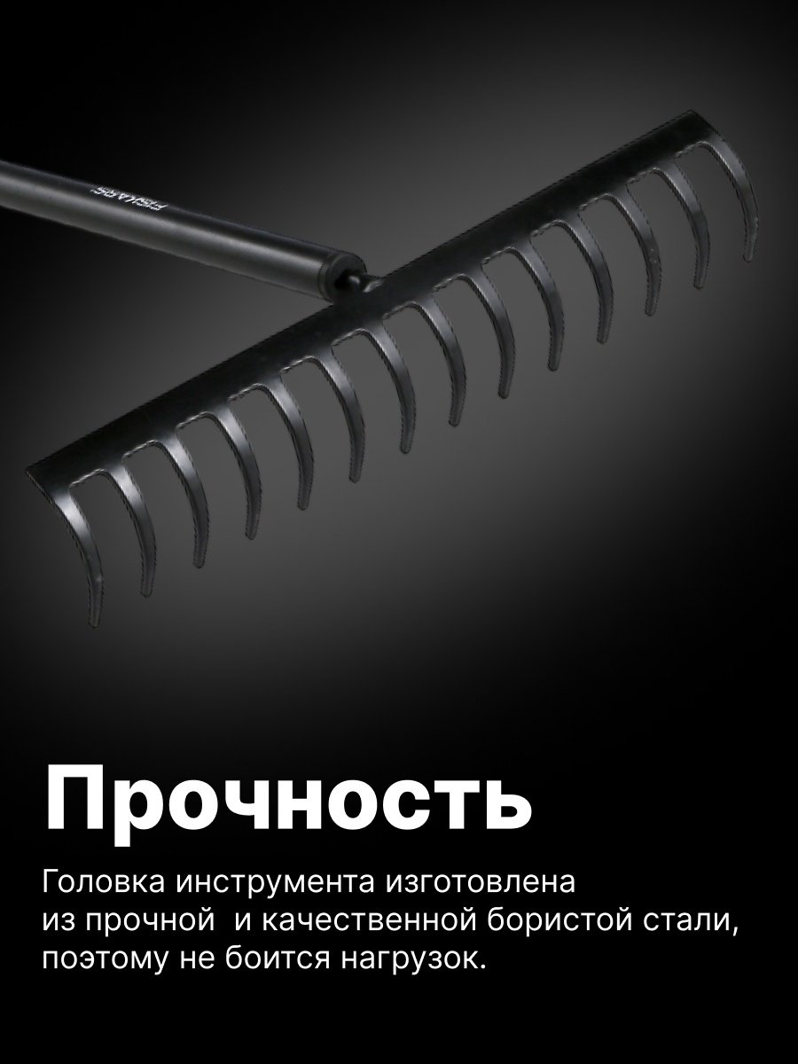 FISKARS грабли 1016036 купить,NaN