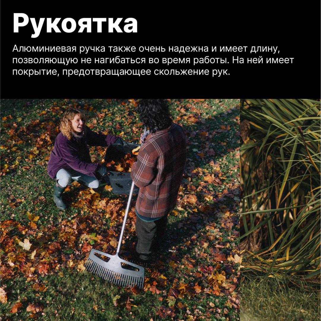 FISKARS грабли 1027036 купить,NaN