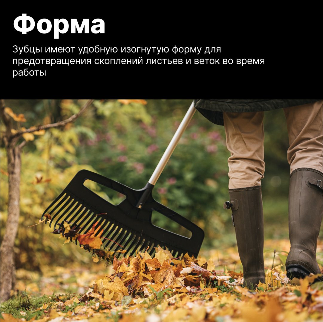 FISKARS грабли 1027036 - ForteMarket FISKARS грабли 1027036 купить,0