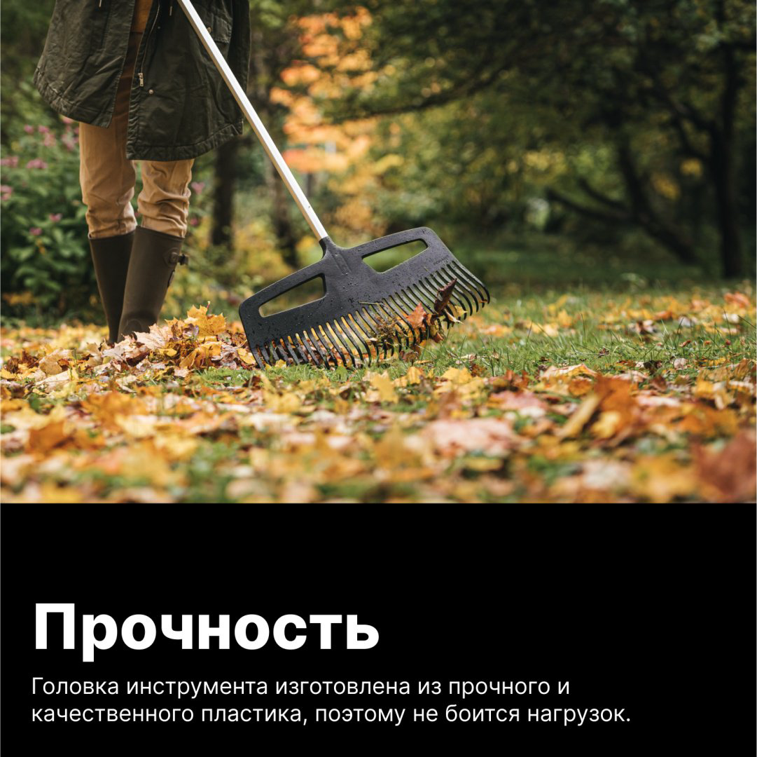 FISKARS грабли 1027036 купить,NaN