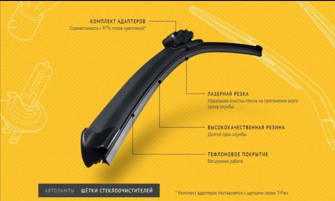 Щетка бескаркасная CARBERRY 27CA60 600 мм, 1 шт