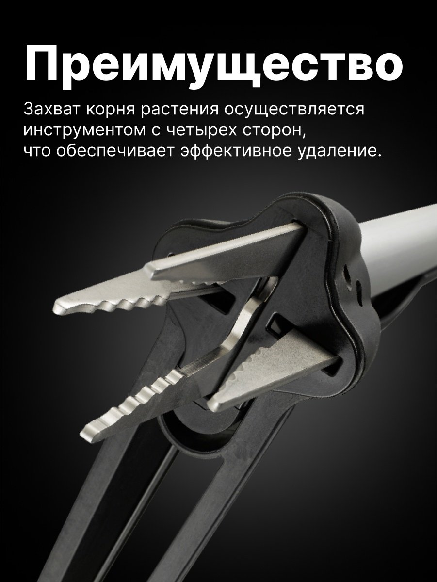 FISKARS корнеудалитель 1020125 купить,NaN