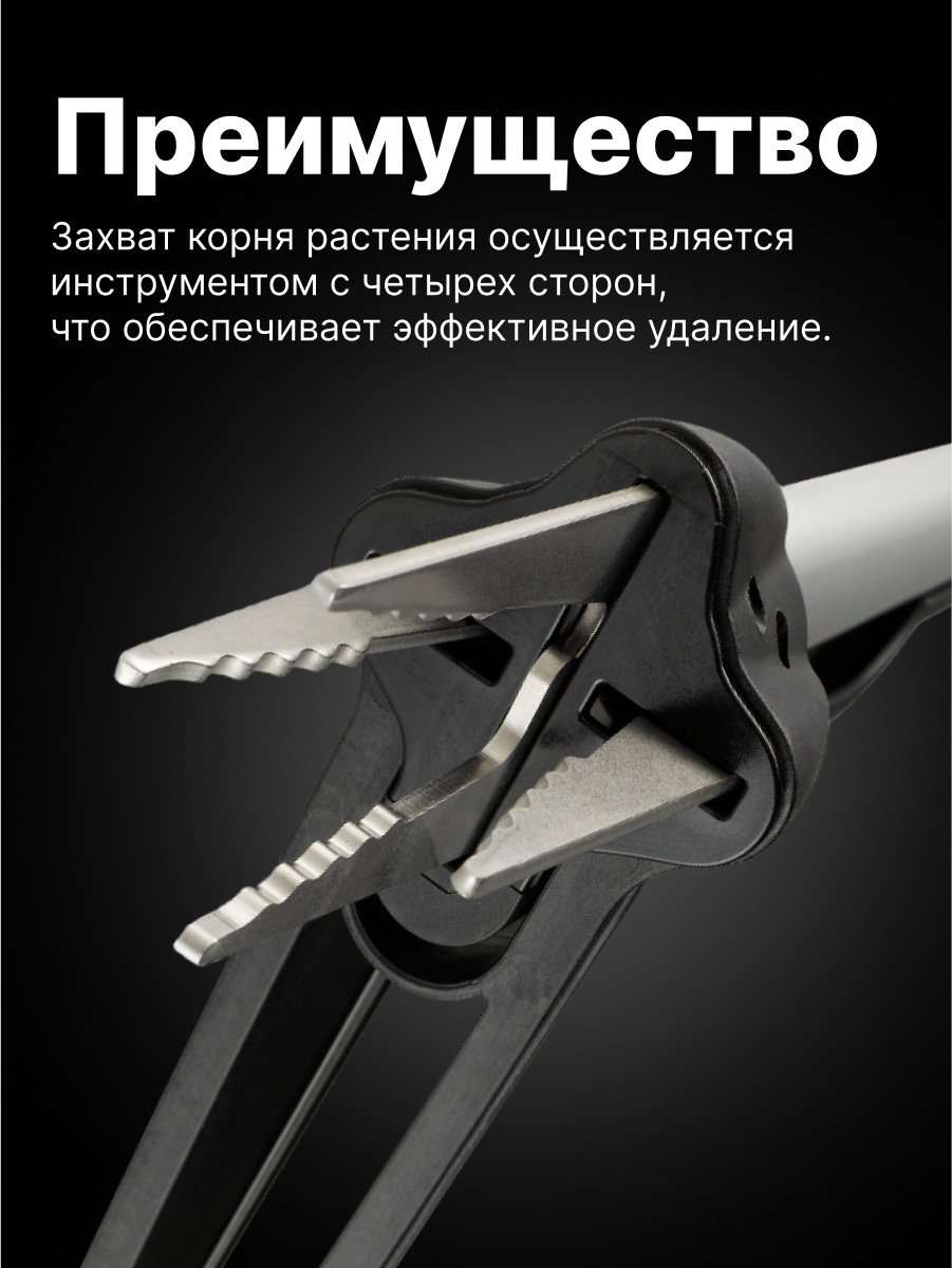 FISKARS корнеудалитель 1020125 купить,NaN
