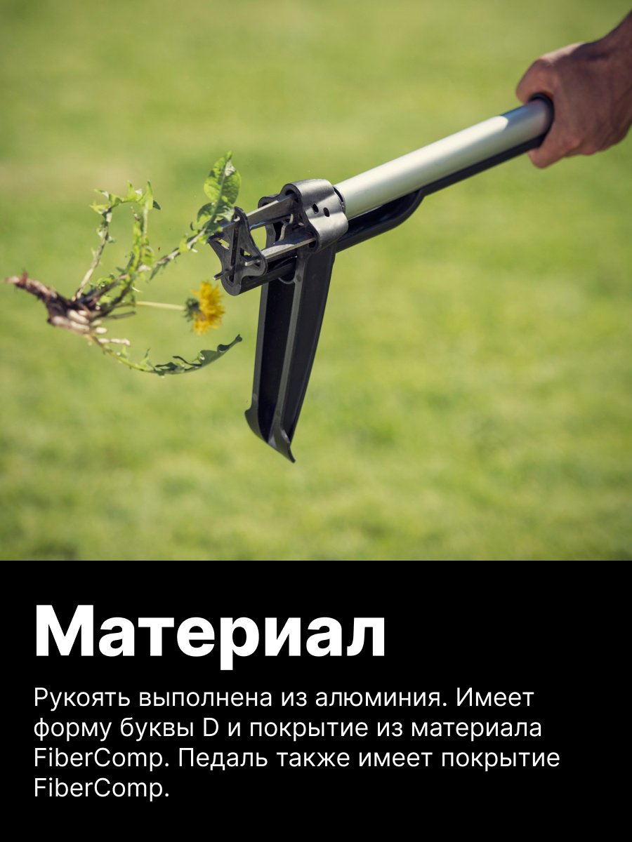 FISKARS корнеудалитель 1020125 купить,NaN