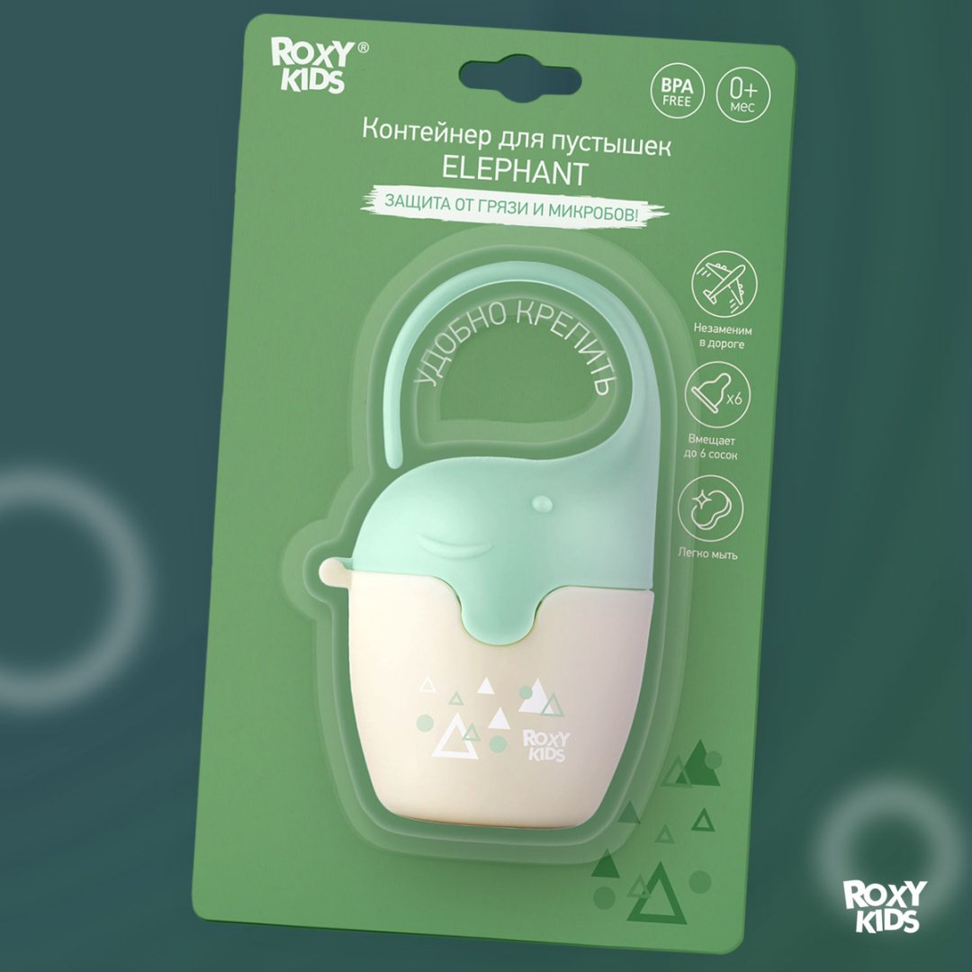 Футляр для пустышек ROXY REF-001-G, 1 шт, зеленый купить,0