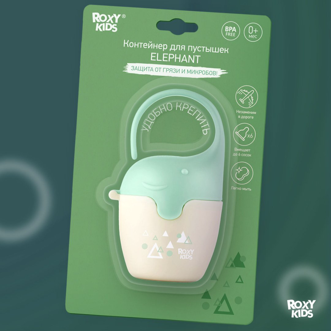 Футляр для пустышек ROXY REF-001-G, 1 шт, зеленый купить,NaN