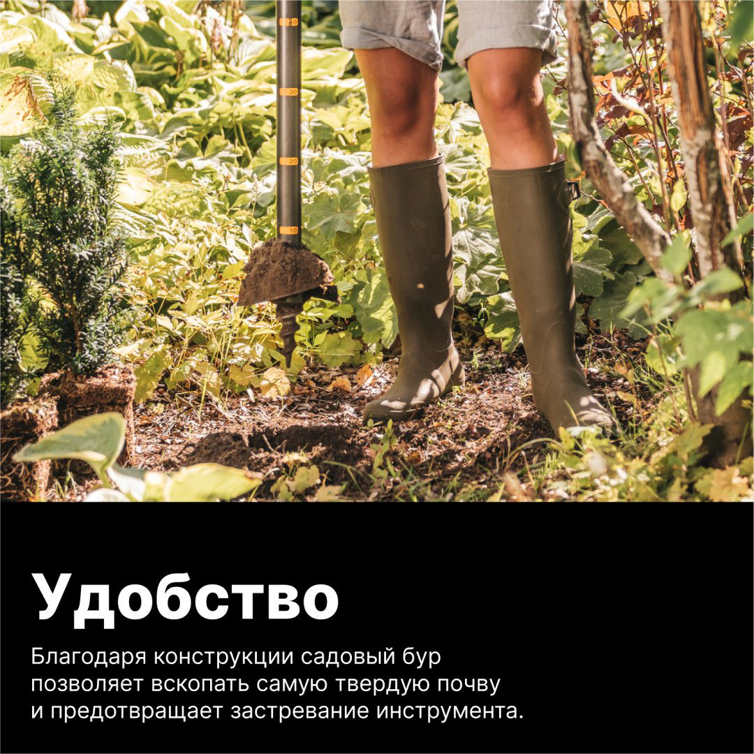 FISKARS ручной садовый бур 1000638 купить,NaN
