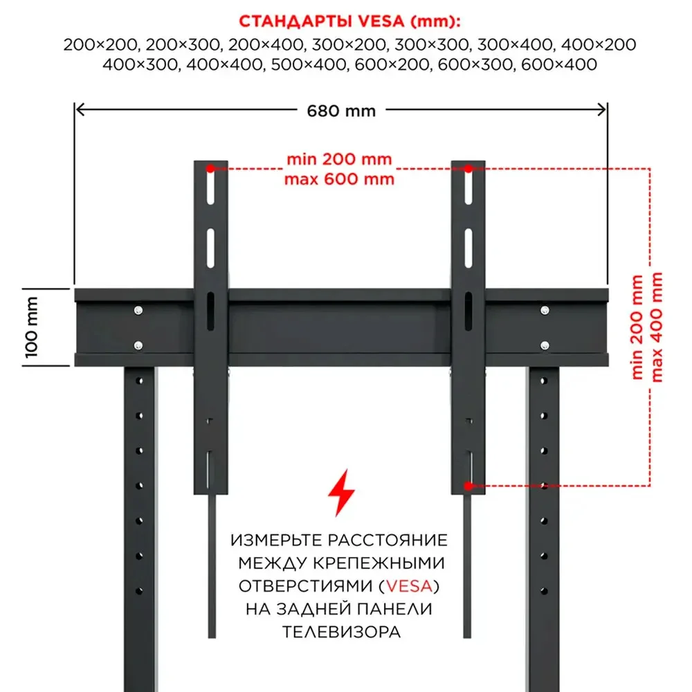 Стойка мобильная Holder PR-108 Black 43x70x80см черный