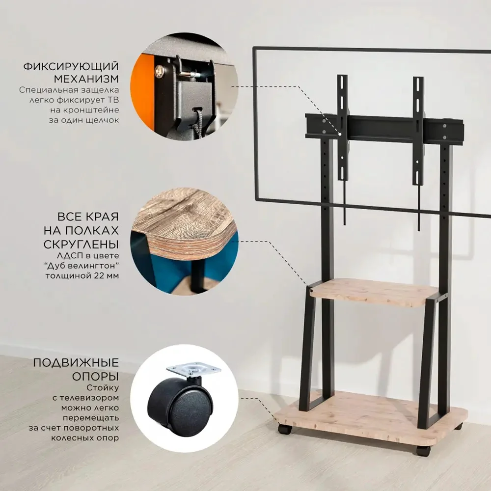 Стойка мобильная Holder PR-108 Black 43x70x80см черный