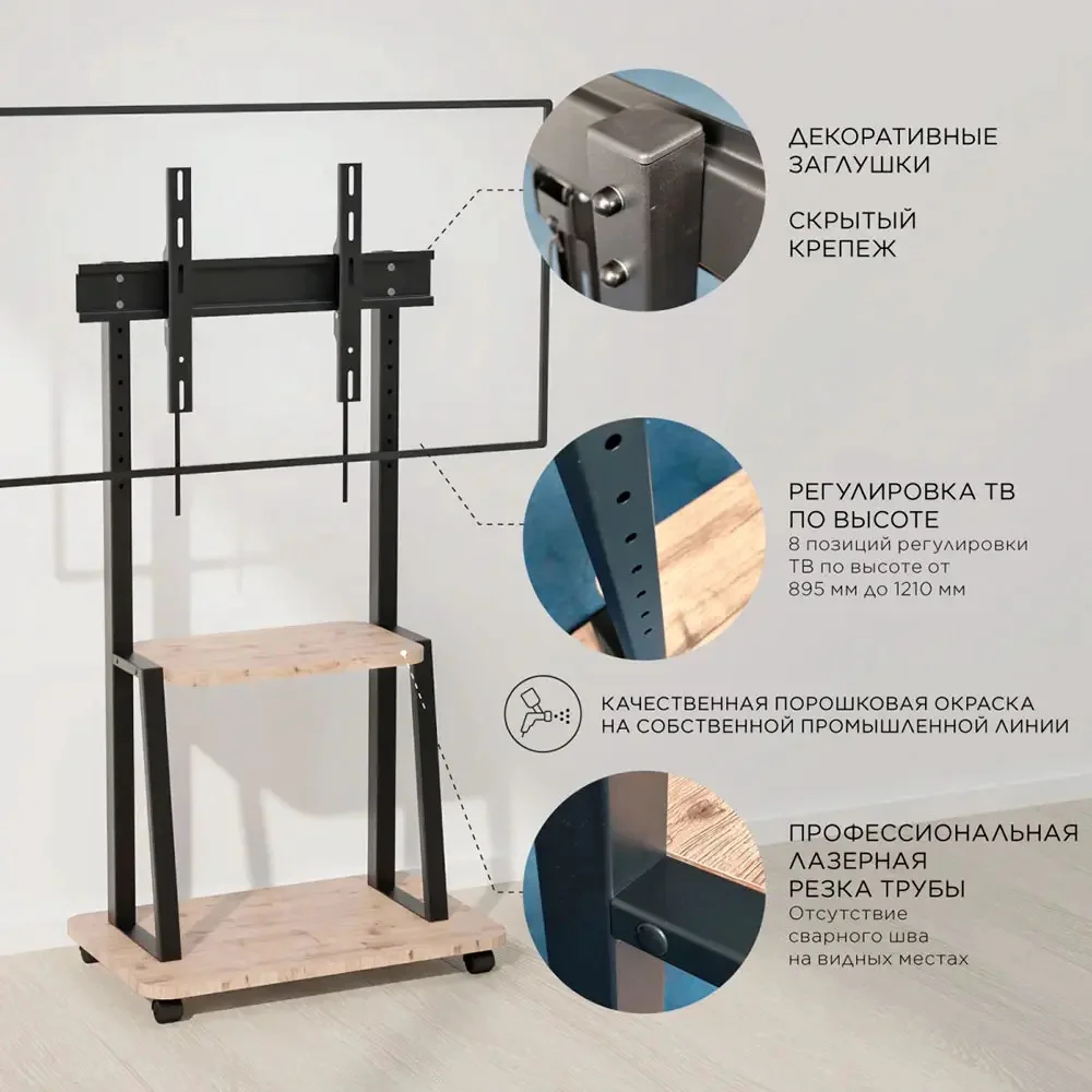 Стойка мобильная Holder PR-108 Black 43x70x80см черный