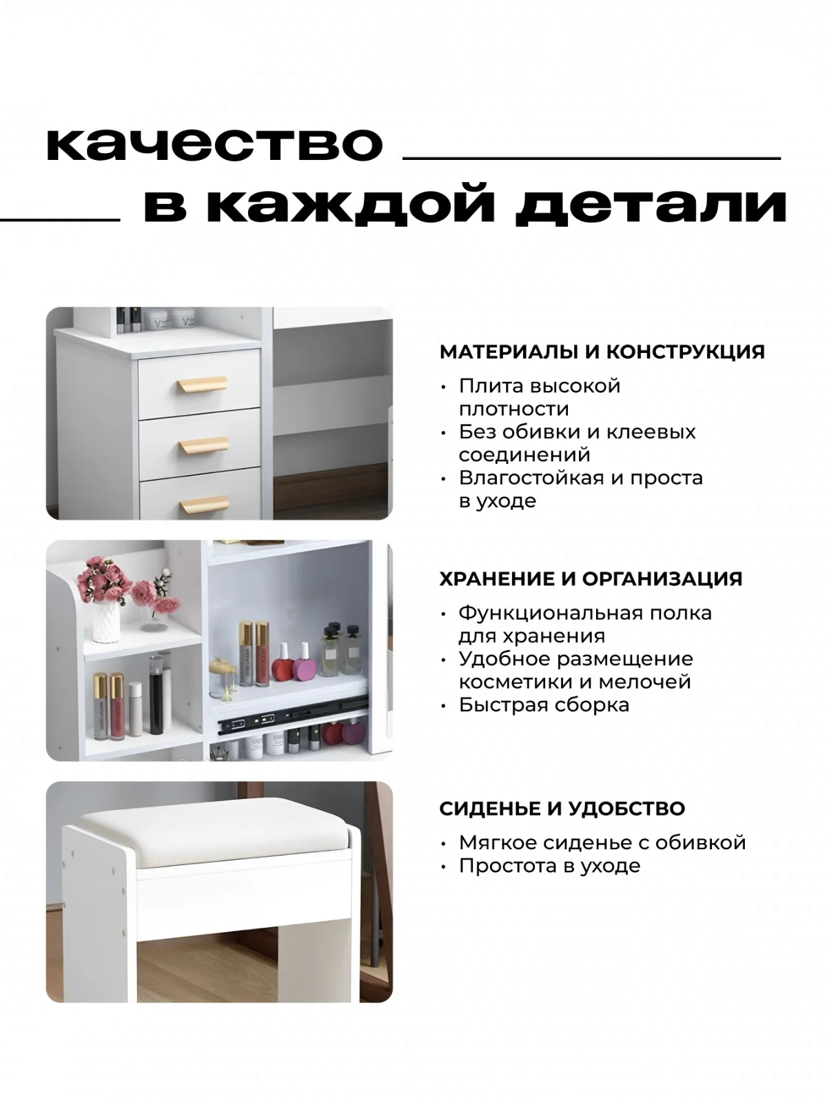 Туалетный столик SIvilena Etoile без подсветки белый купить,NaN