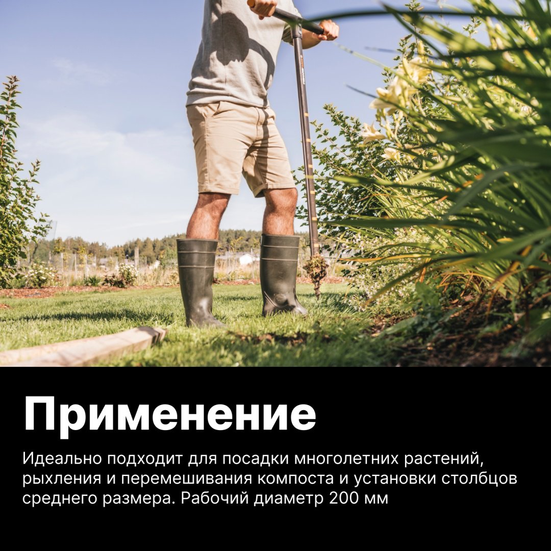 FISKARS ручной садовый бур 1000640 - ForteMarket FISKARS ручной садовый бур 1000640 купить,0