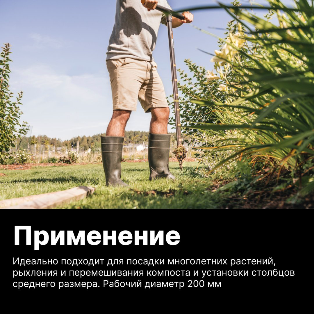 FISKARS ручной садовый бур 1000640 купить,NaN