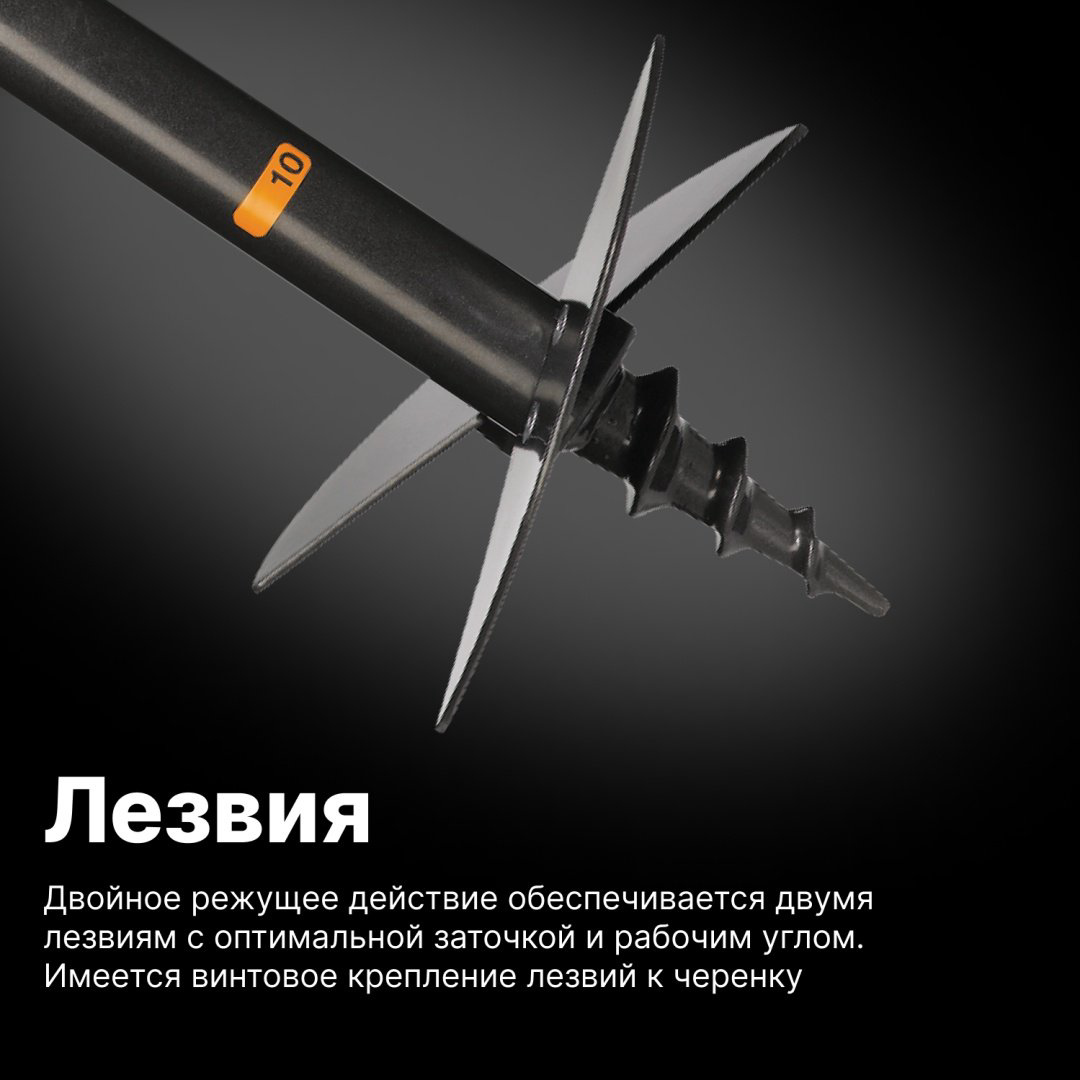 FISKARS ручной садовый бур 1000640 купить,NaN