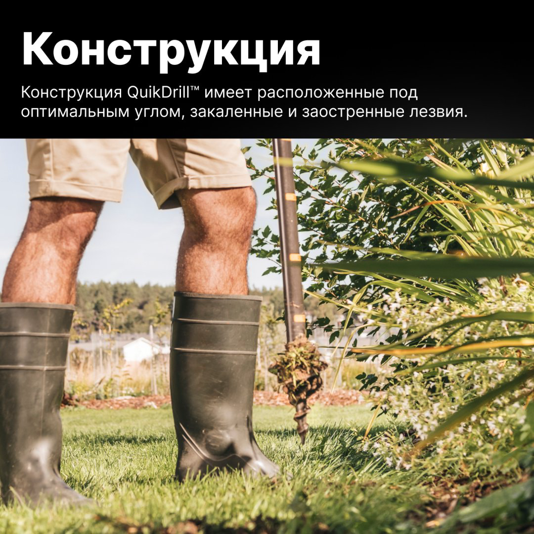 FISKARS ручной садовый бур 1000640 купить,NaN