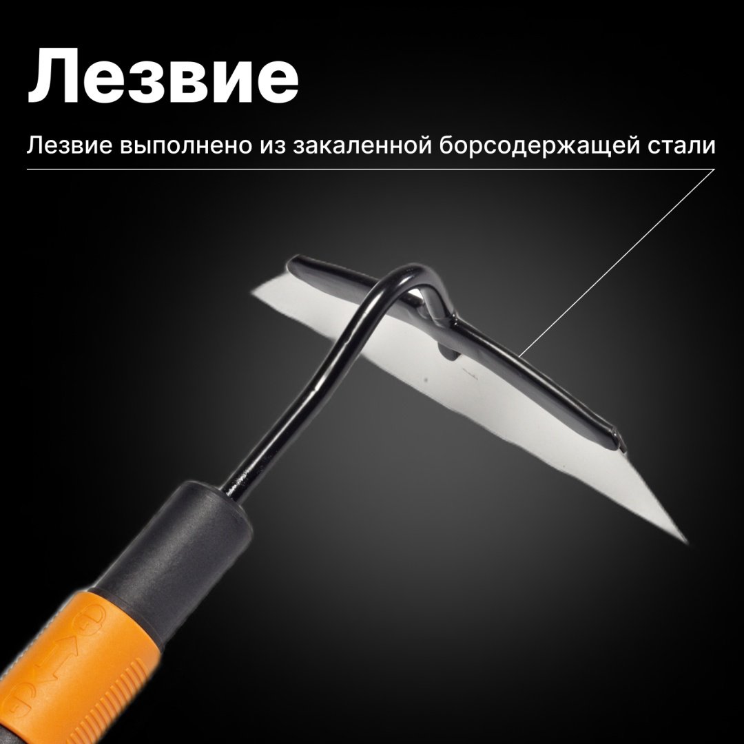 FISKARS тяпка 1000677 - ForteMarket FISKARS тяпка 1000677 купить,0