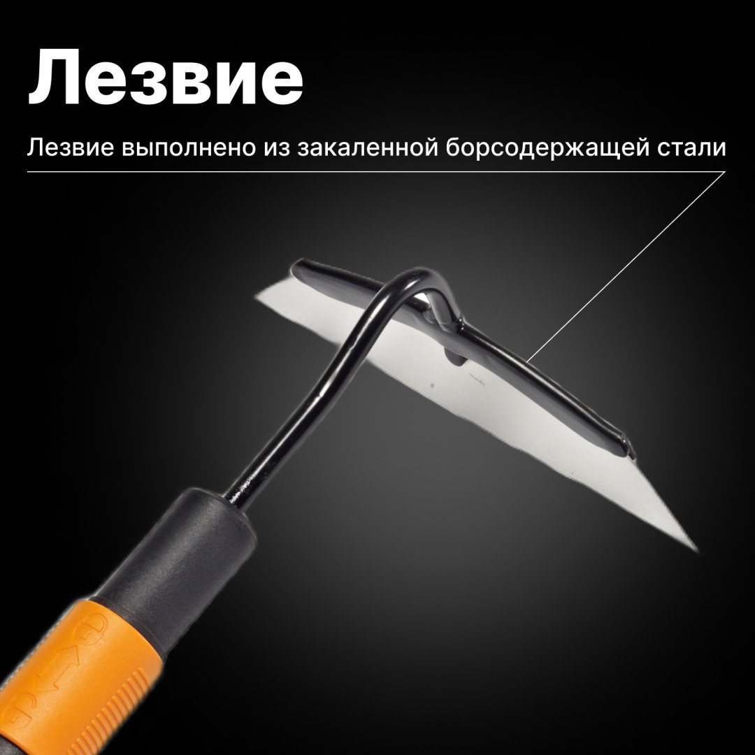 FISKARS тяпка 1000677 купить,NaN