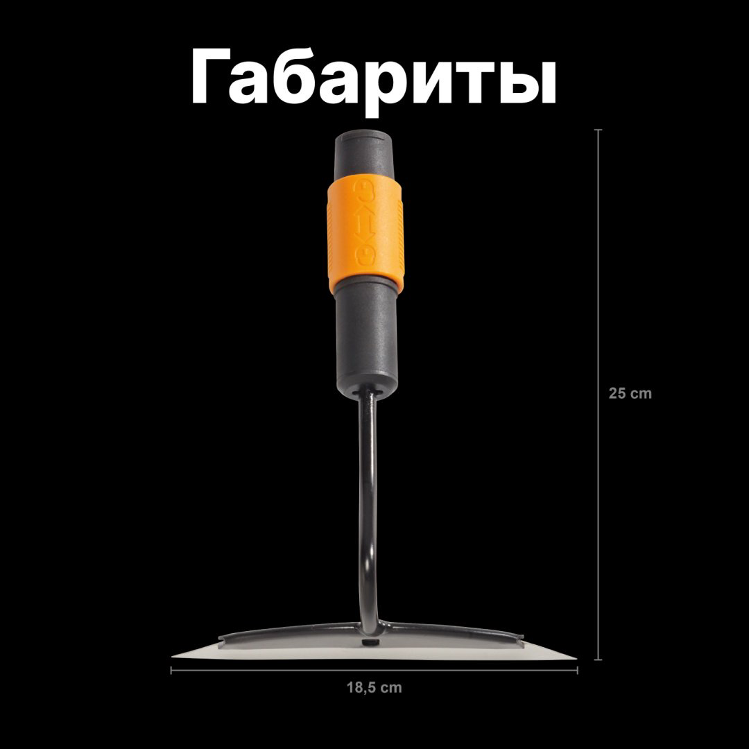 FISKARS тяпка 1000677 купить,NaN