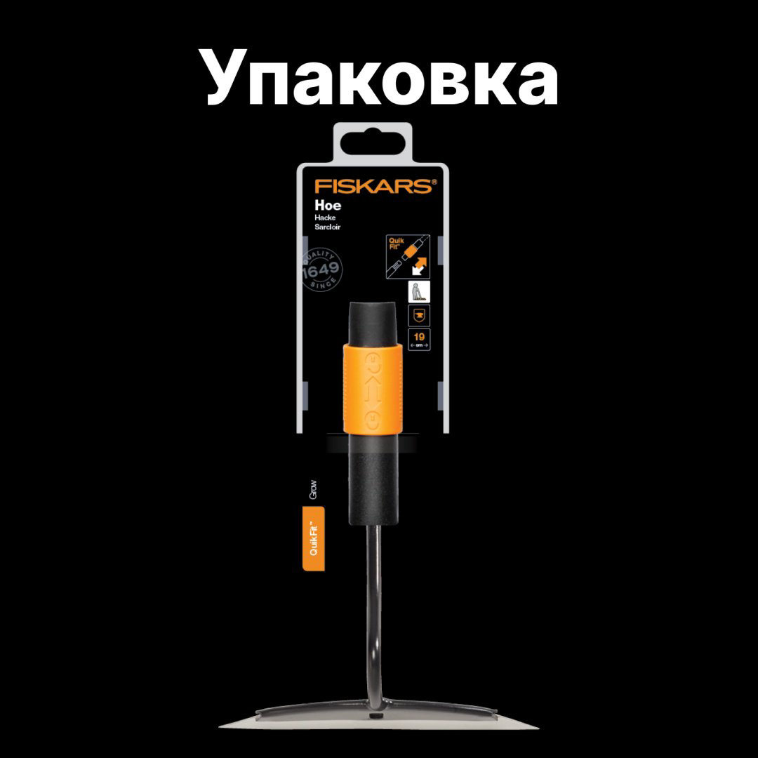 FISKARS тяпка 1000677 купить,NaN