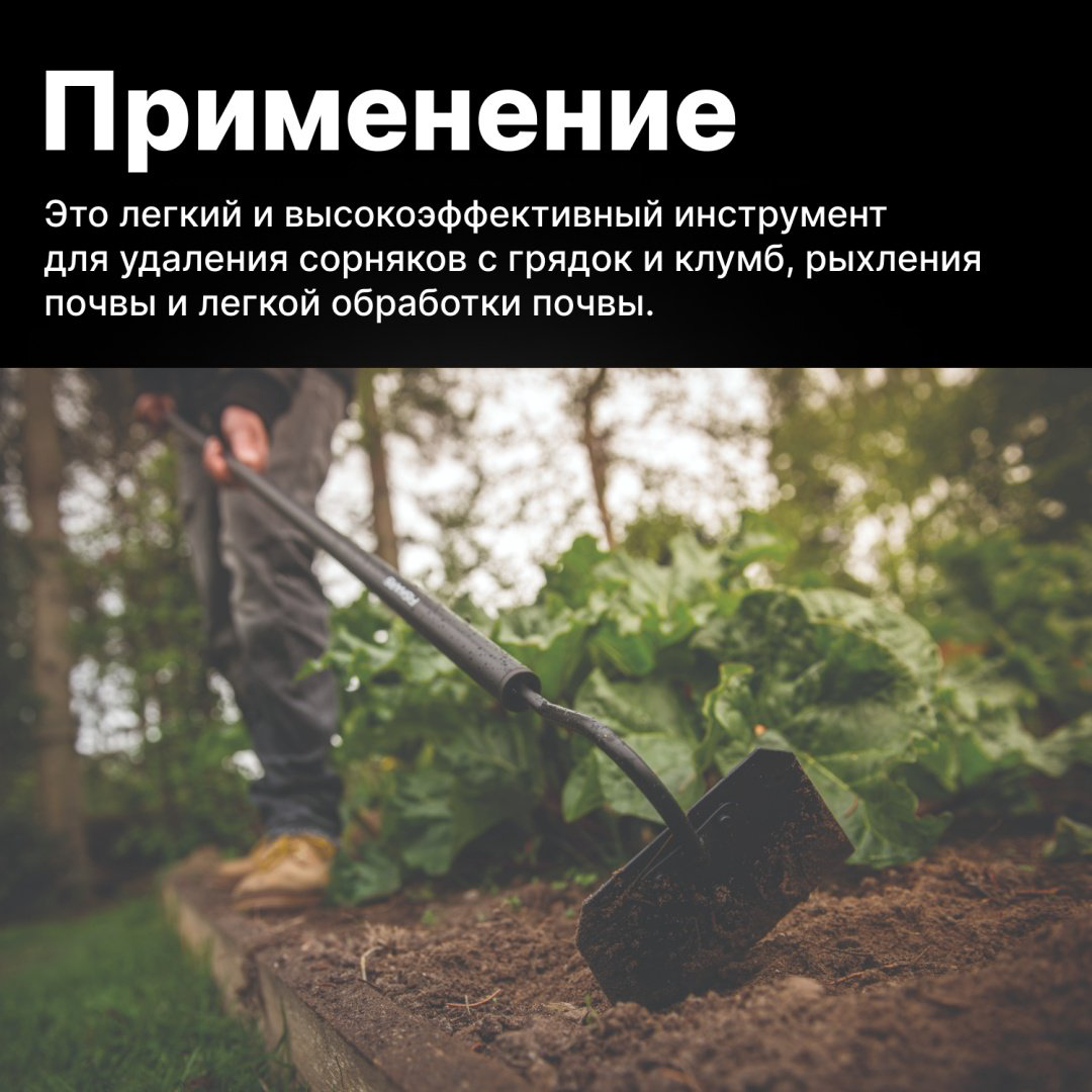 FISKARS тяпка 1016035 купить,NaN
