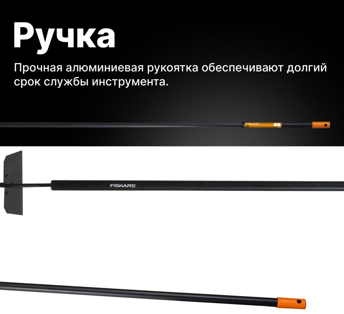 FISKARS тяпка 1016035 купить,NaN