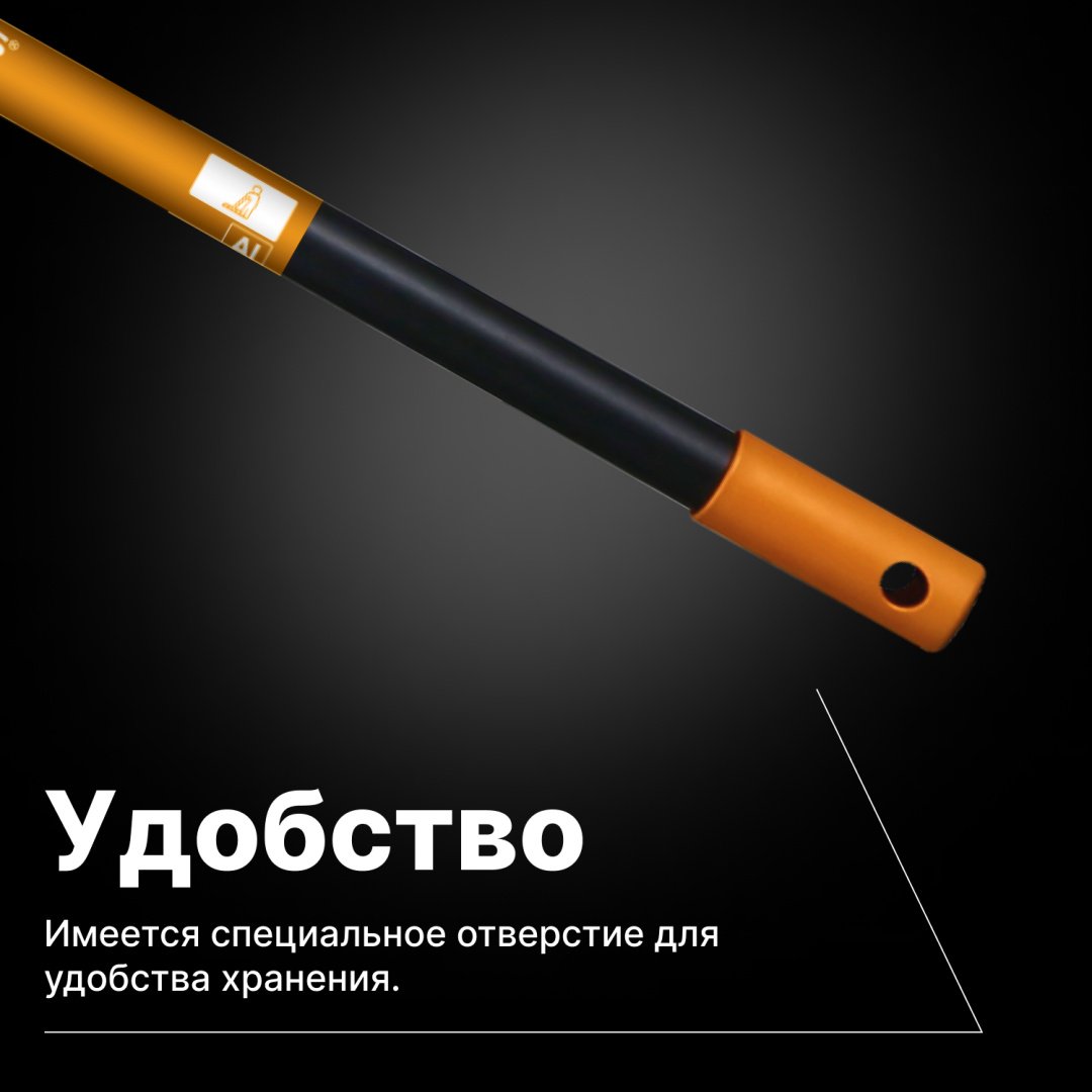 FISKARS тяпка 1016035 купить,NaN
