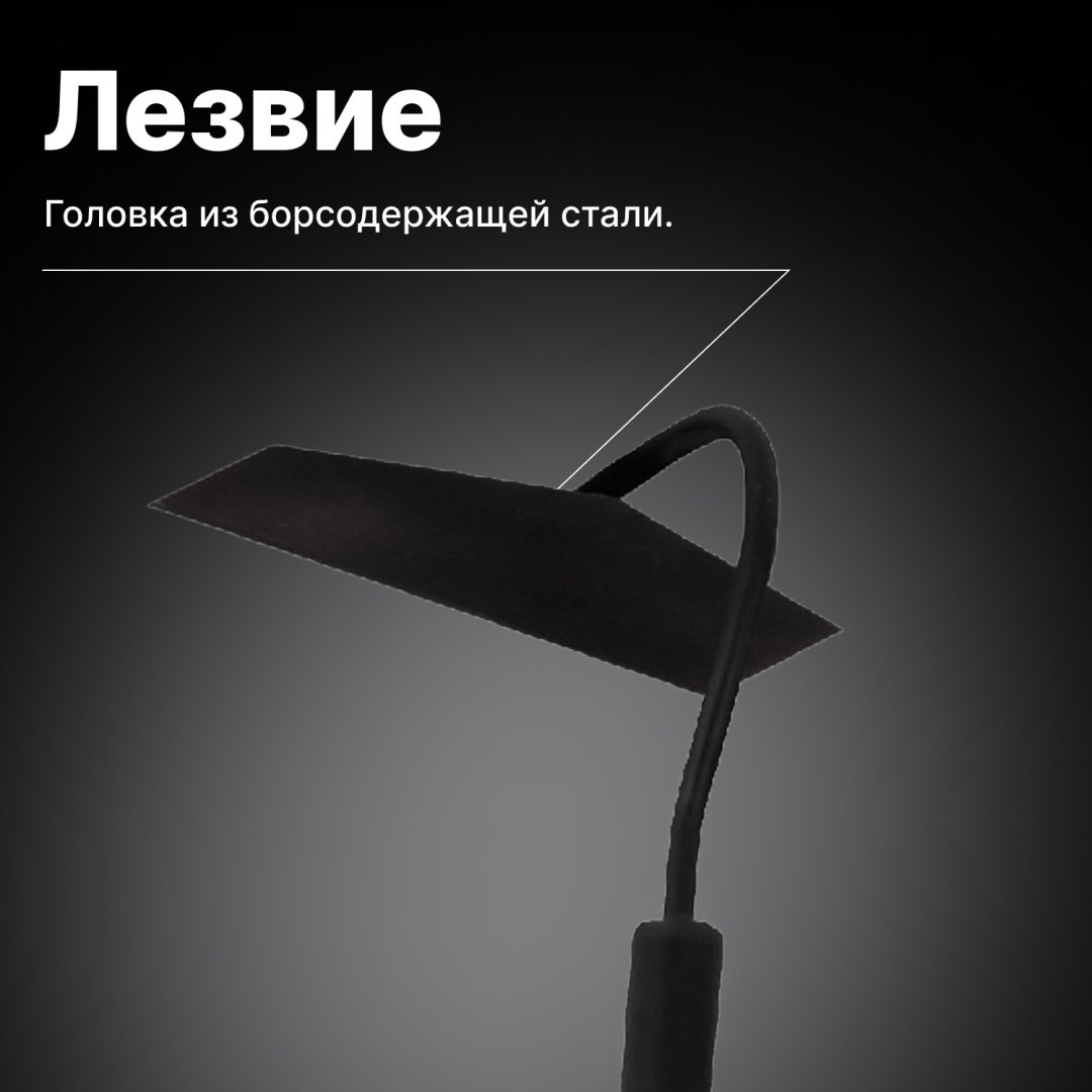 FISKARS тяпка 1016035 купить,NaN