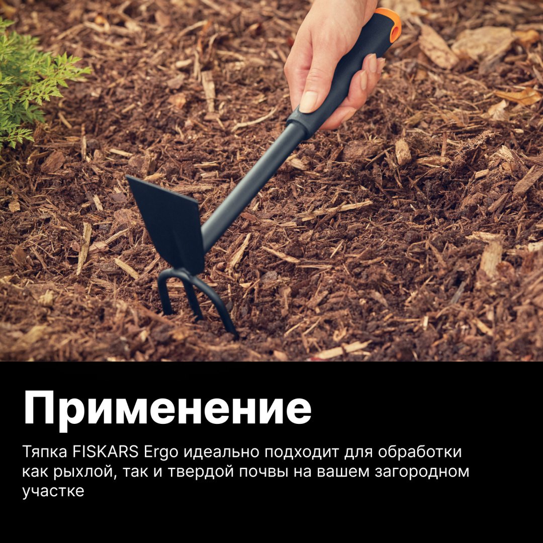 FISKARS тяпка 1027030 - ForteMarket FISKARS тяпка 1027030 купить,0
