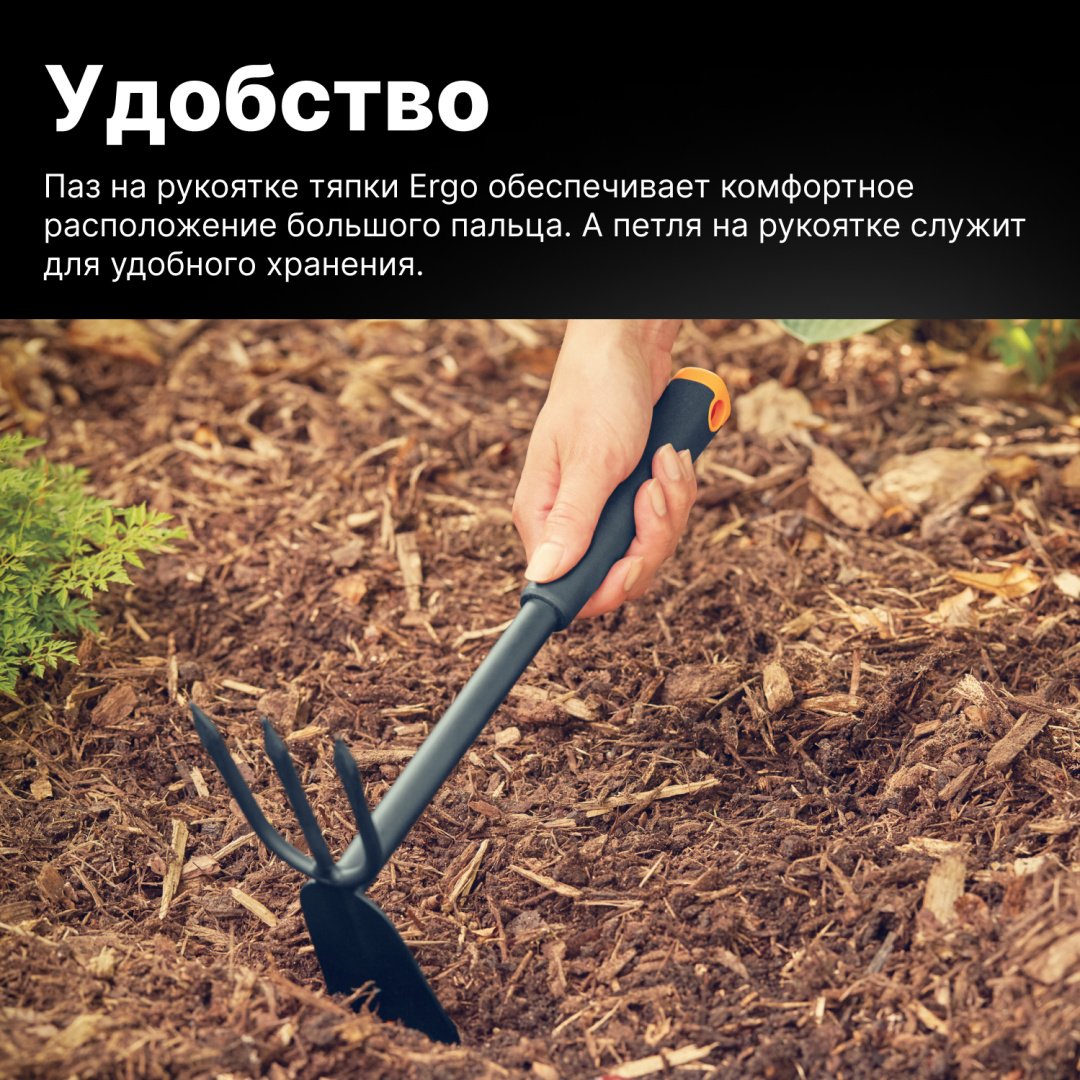 FISKARS тяпка 1027030 - ForteMarket FISKARS тяпка 1027030 купить,0