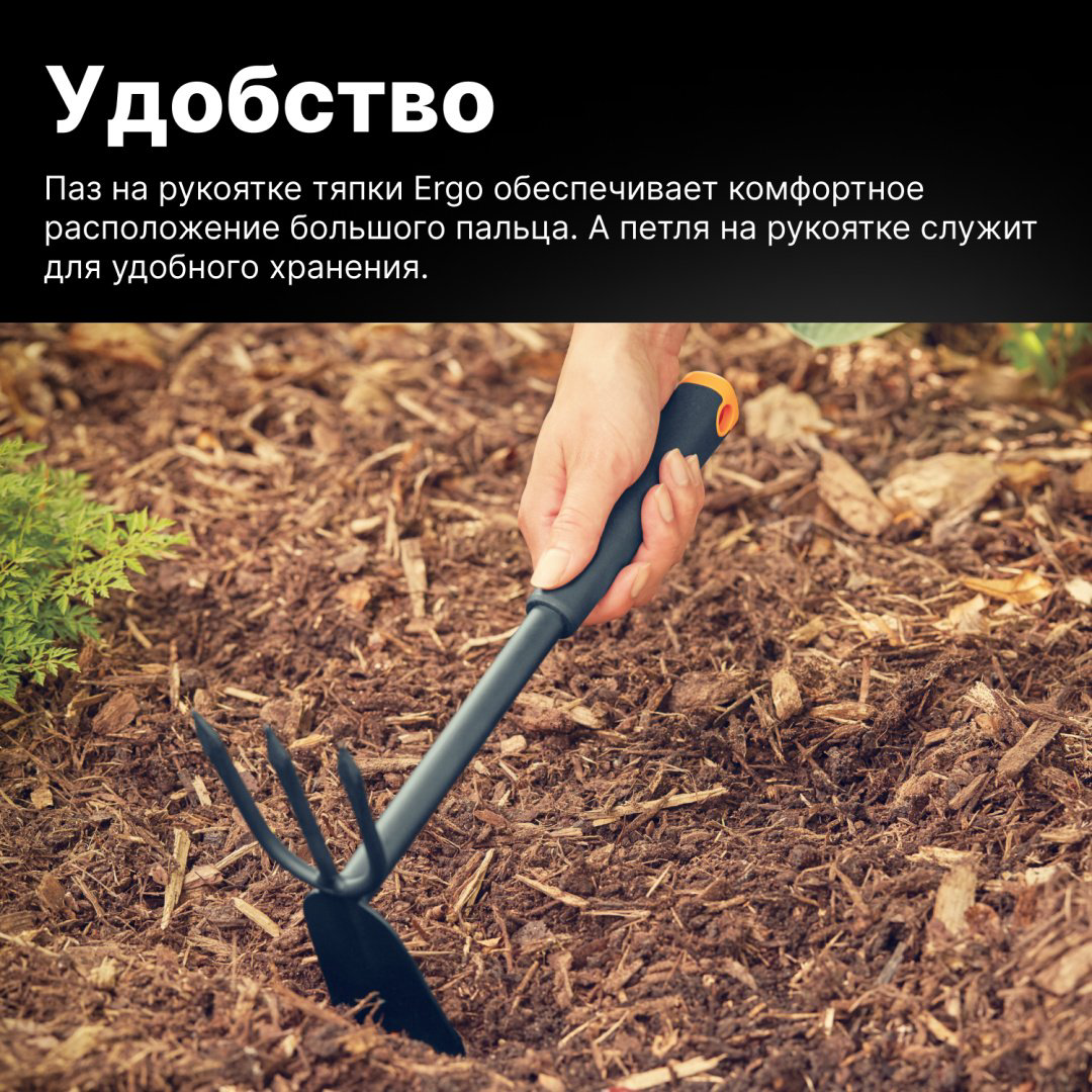 FISKARS тяпка 1027030 купить,NaN