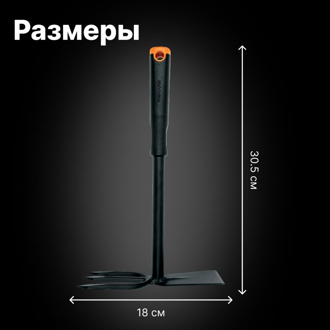 FISKARS тяпка 1027030 - ForteMarket FISKARS тяпка 1027030 купить,0