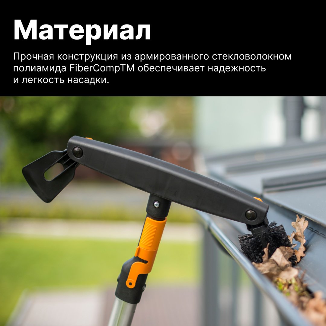FISKARS щелевой очиститель 1001414 - ForteMarket FISKARS щелевой очиститель 1001414 купить,0
