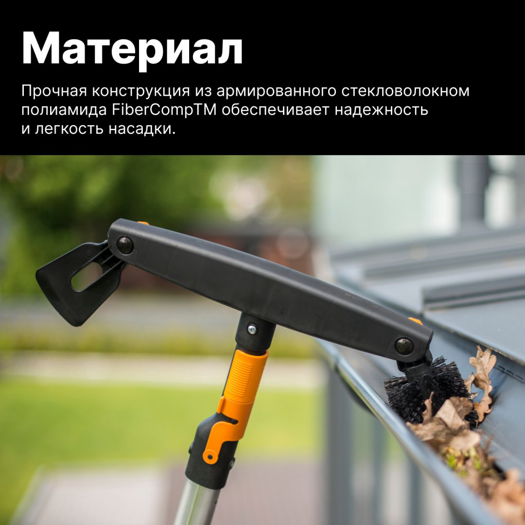 FISKARS щелевой очиститель 1001414 купить,NaN