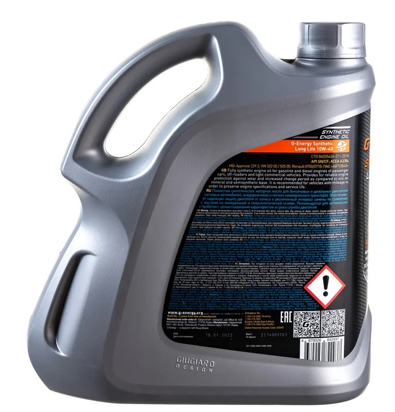 Моторное масло Синтетическое G-Energy Synthetic Long Life 10W-40 4л купить,17000