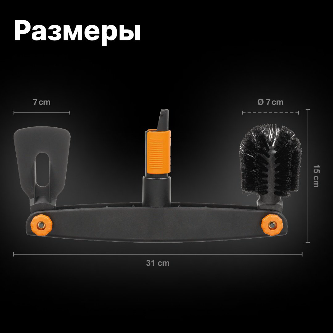 FISKARS щелевой очиститель 1001414 купить,NaN